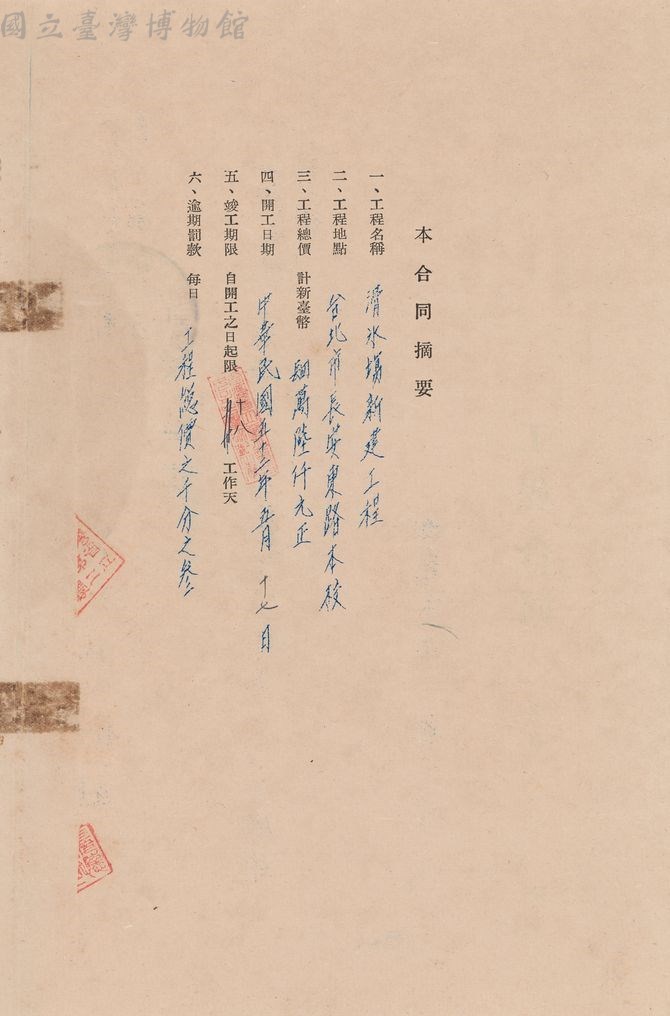 大圖瀏覽