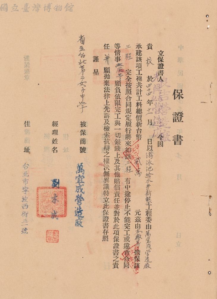大圖瀏覽