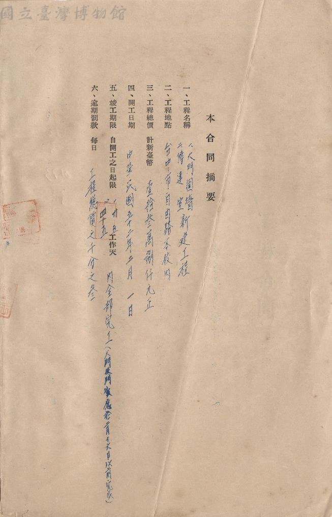 大圖瀏覽