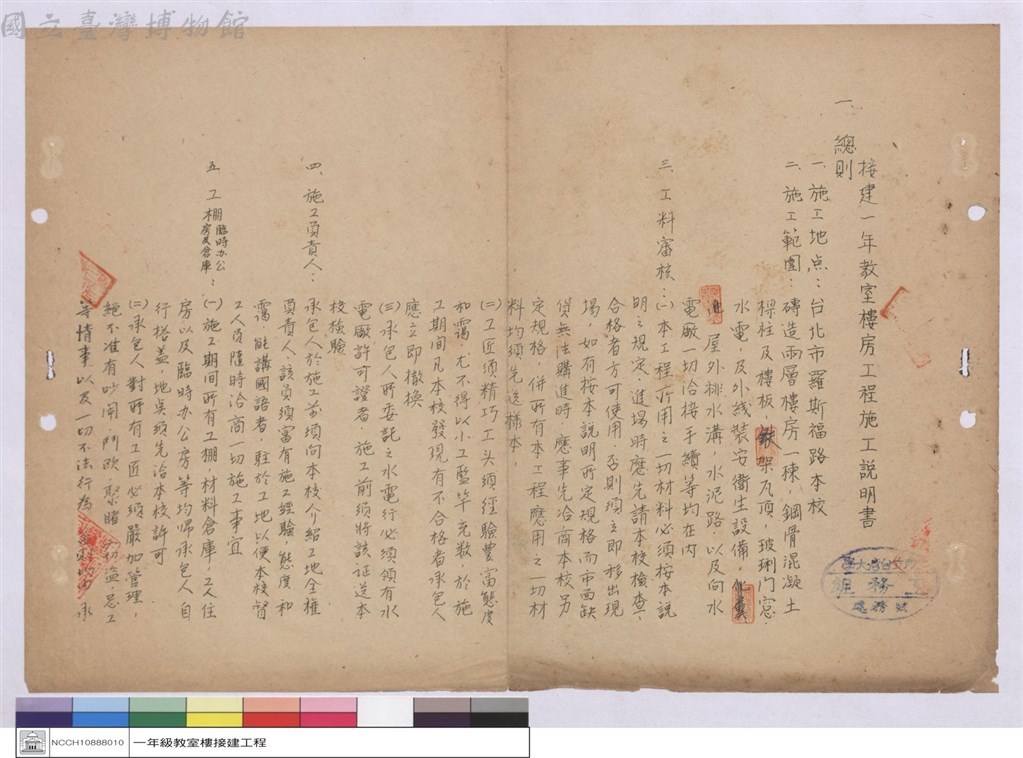 大圖瀏覽