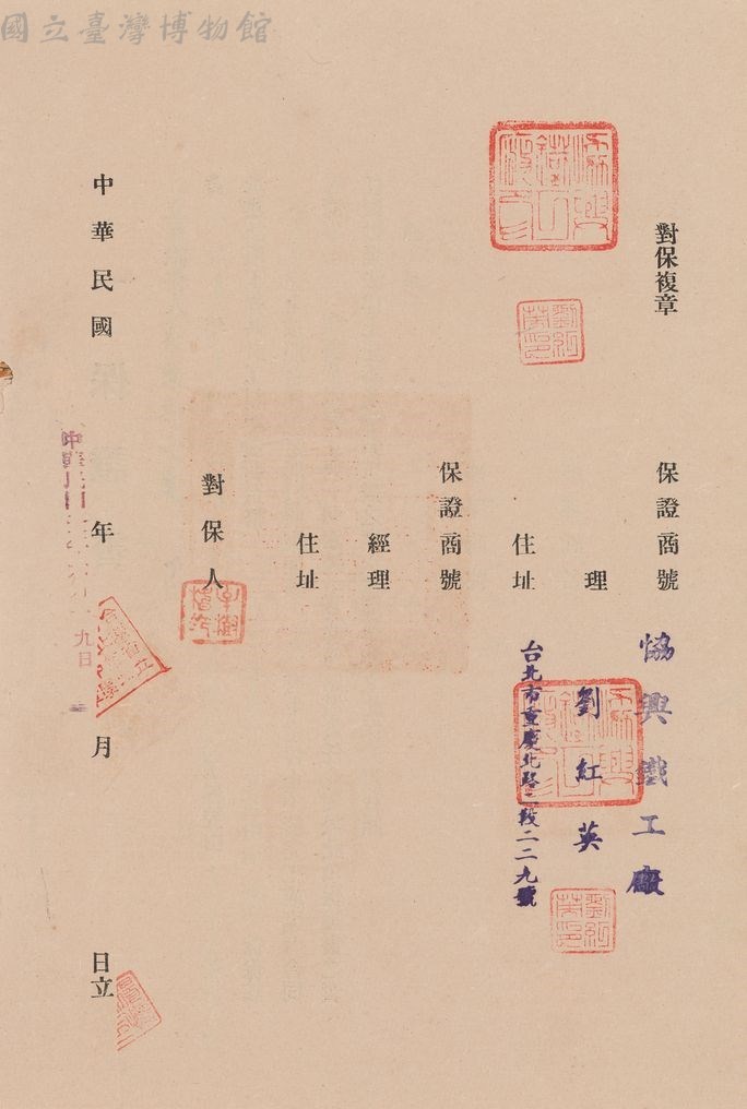 大圖瀏覽