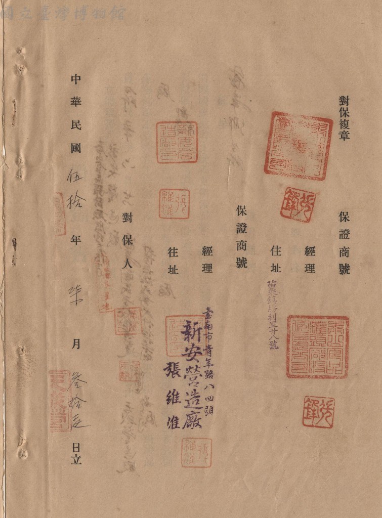 大圖瀏覽