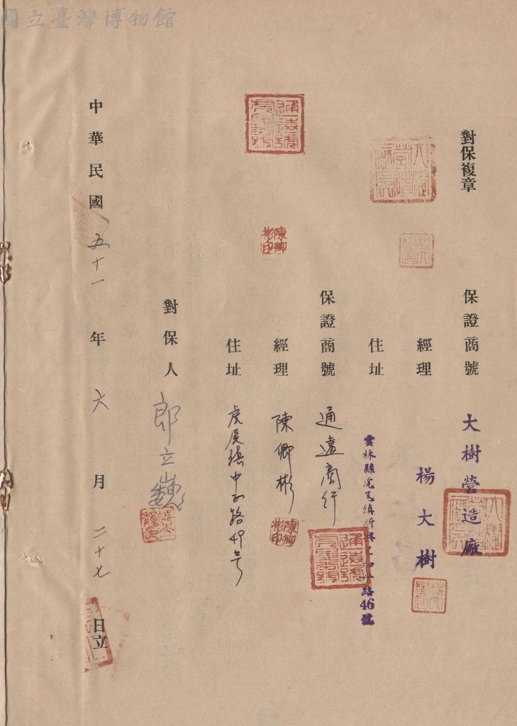 大圖瀏覽