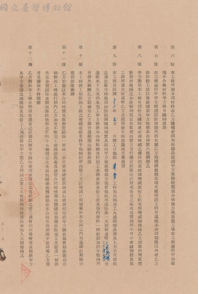大圖瀏覽