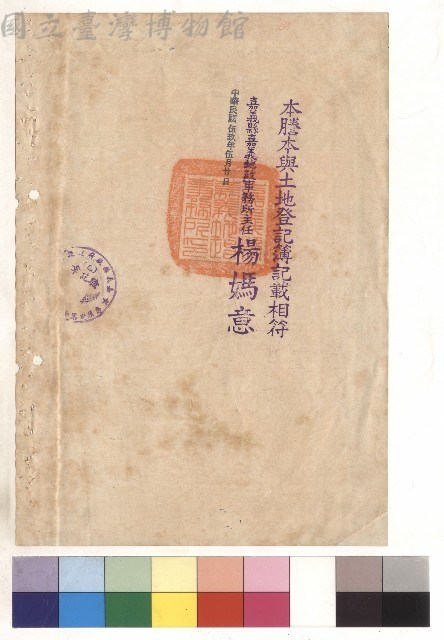 null藏品圖，第1張