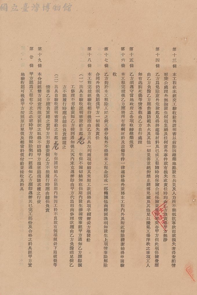 大圖瀏覽