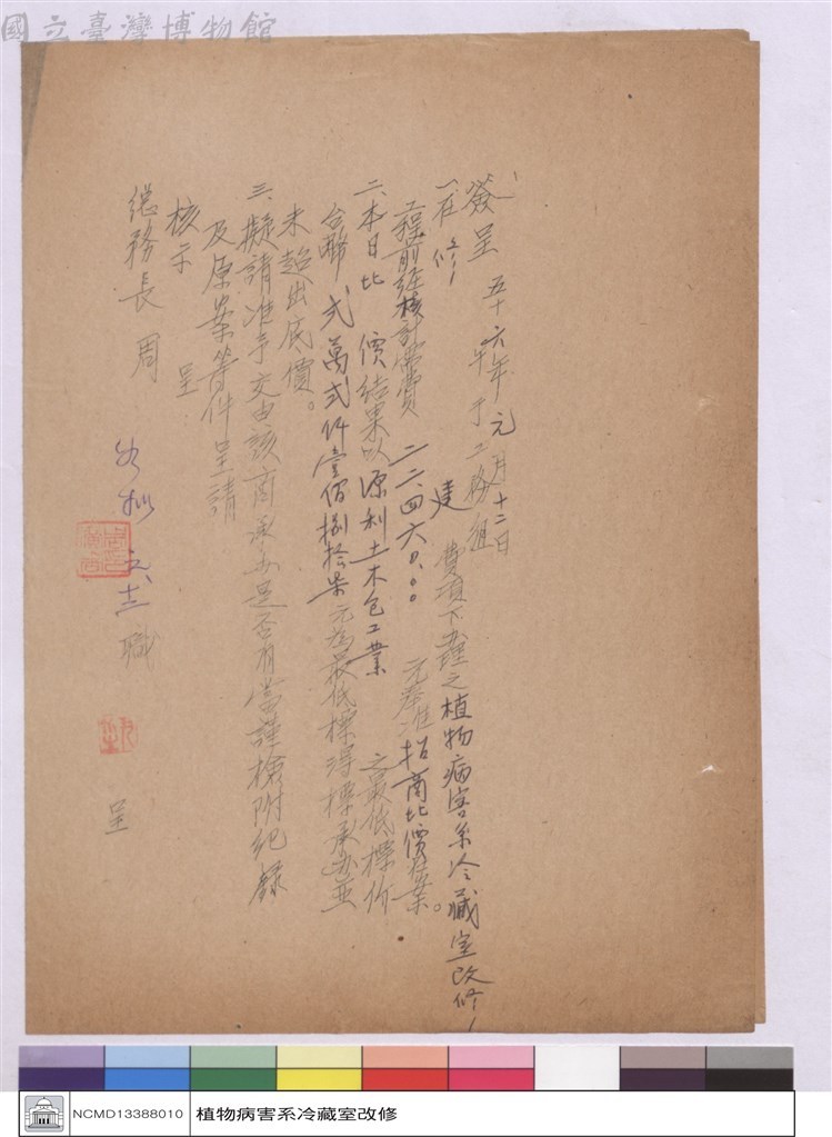 大圖瀏覽