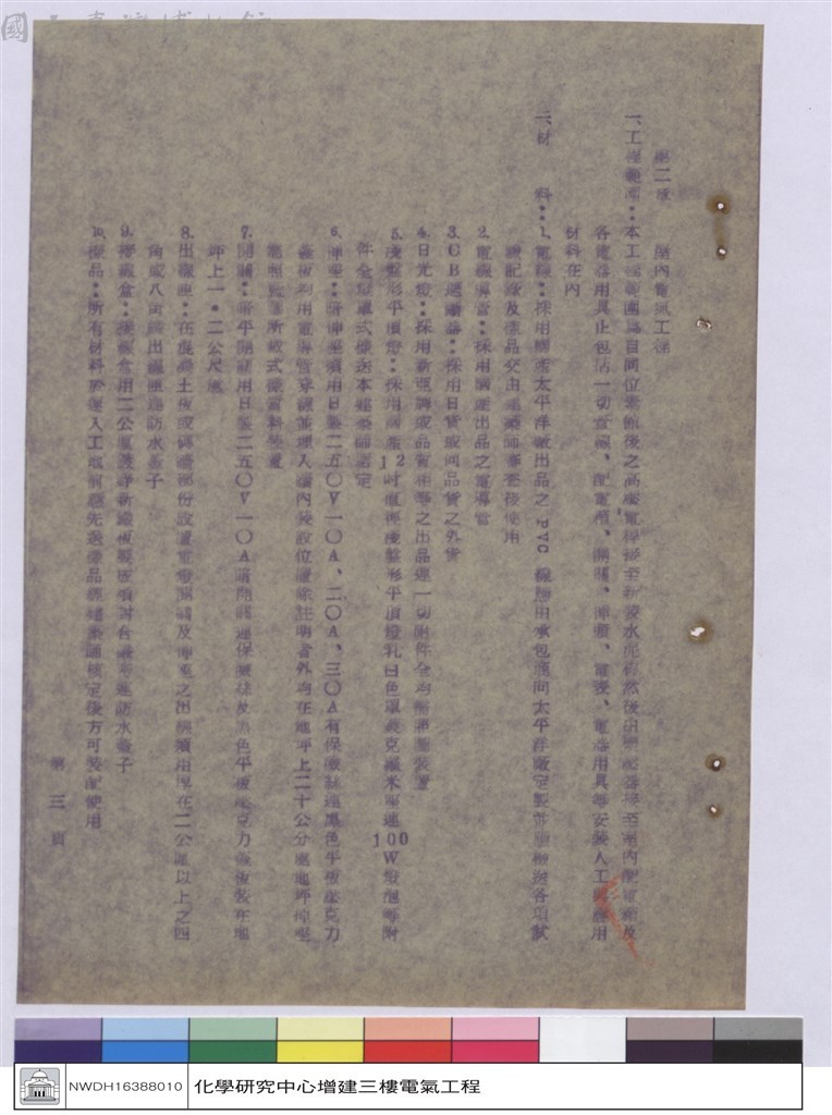 大圖瀏覽