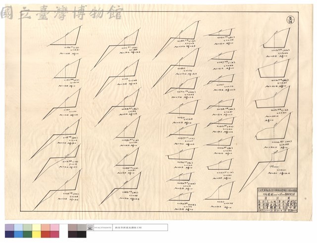 N/A藏品圖，第1張