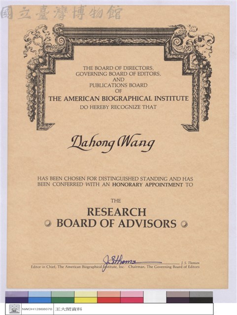 THE RESEARCH BOARD OF ADVISORS藏品圖，第1張