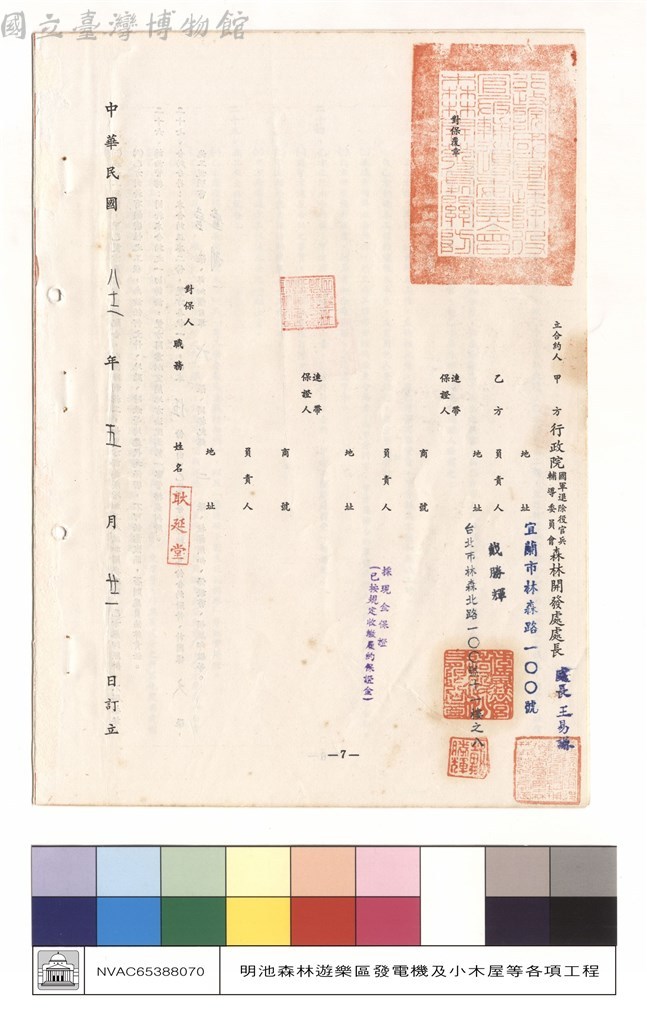 大圖瀏覽
