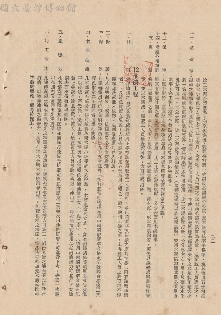 大圖瀏覽