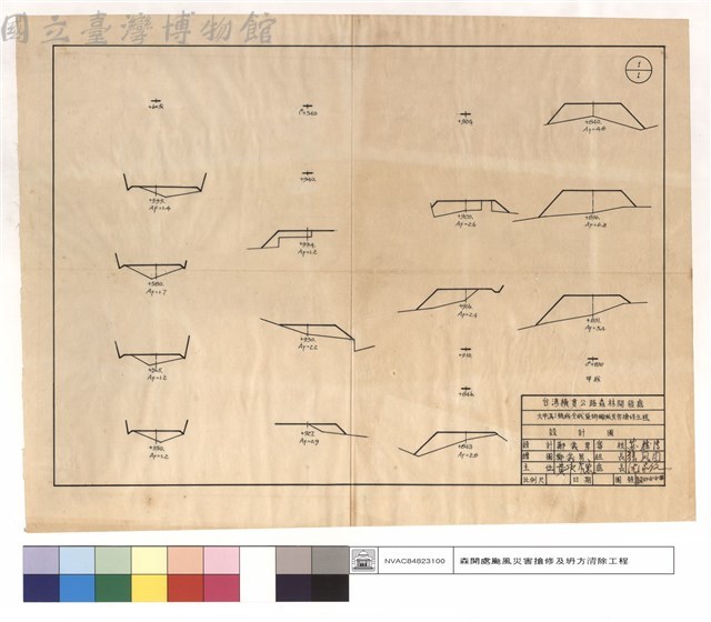 N/A藏品圖，第1張
