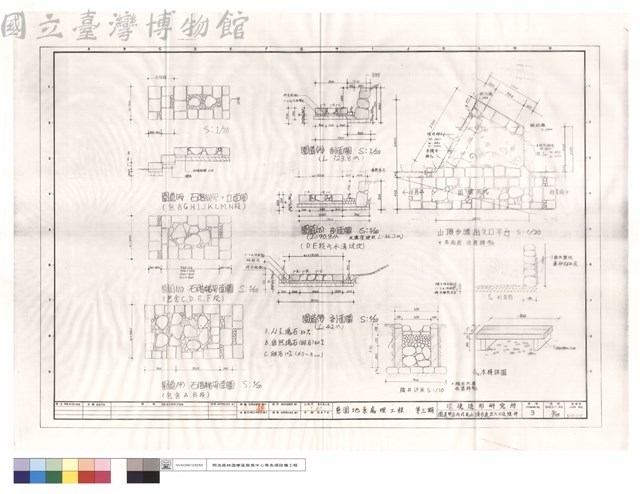園道甲乙丙式及山頂步道出入口及陰井藏品圖，第1張