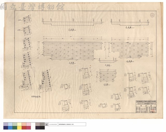 原木擋墻側面標準圖、平,正面圖藏品圖，第1張