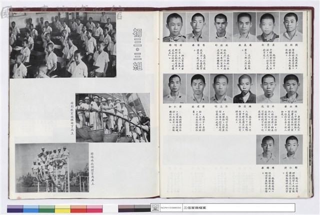 NULL藏品圖，第1張