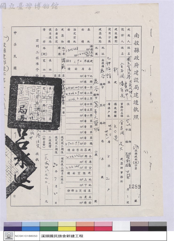 大圖瀏覽