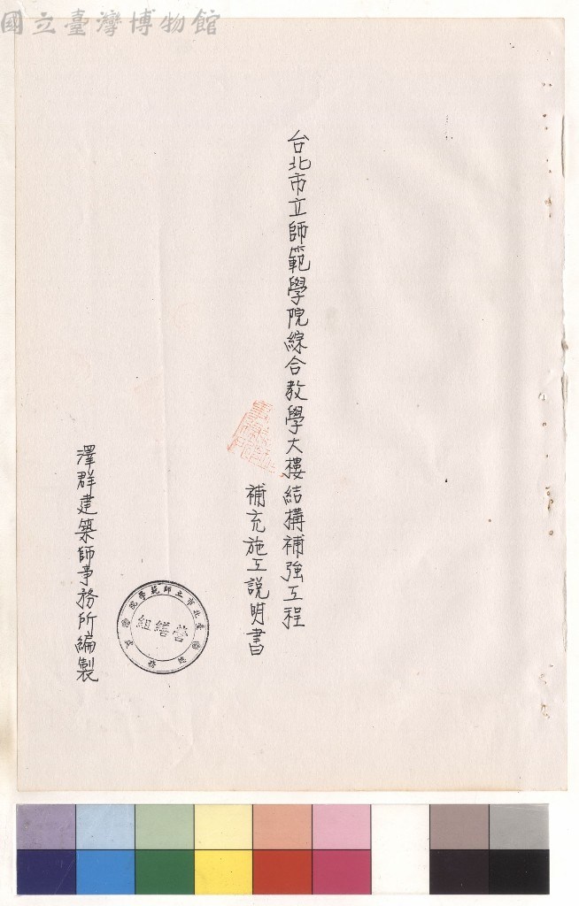 大圖瀏覽