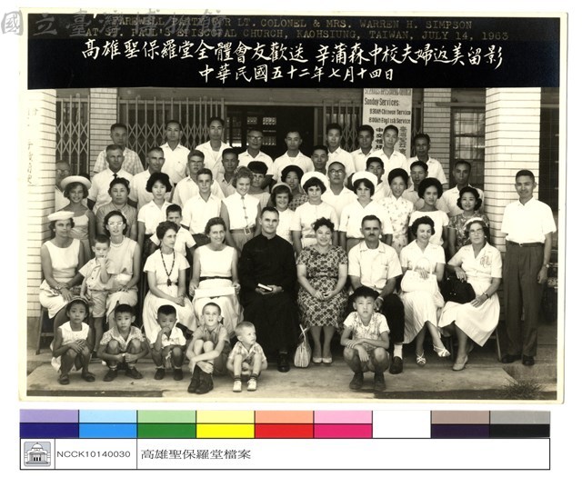 (無圖名)藏品圖，第1張
