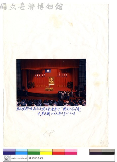 N/A藏品圖，第1張