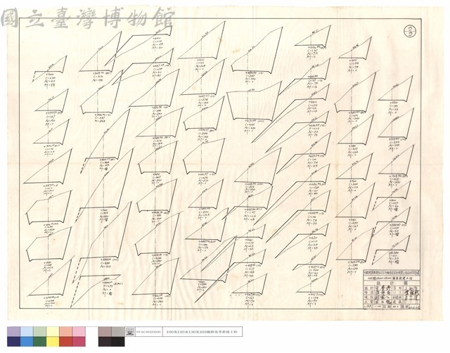 N/A藏品圖，第1張