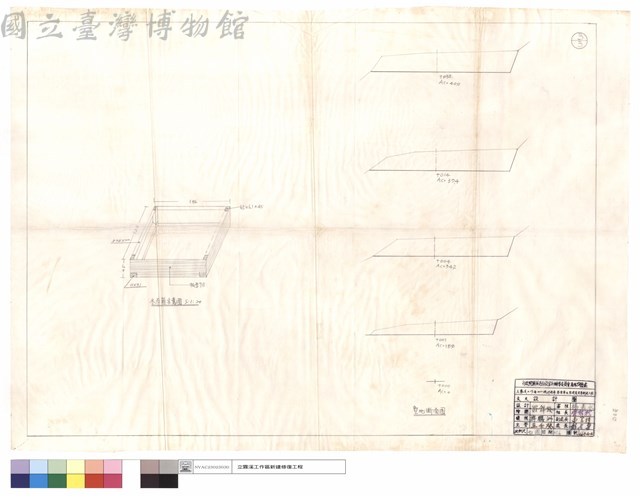 木吊箱示意圖、整地斷面圖藏品圖，第1張