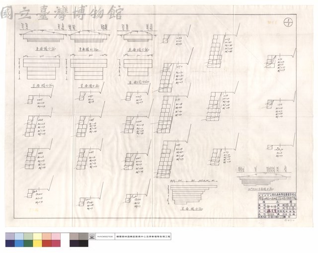 平,正面圖藏品圖，第1張