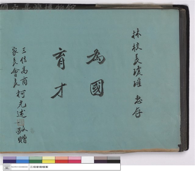 NULL藏品圖，第1張