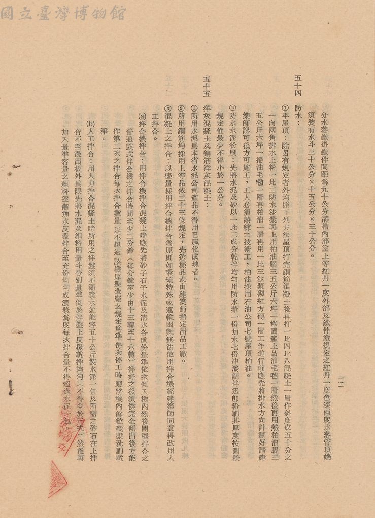 大圖瀏覽