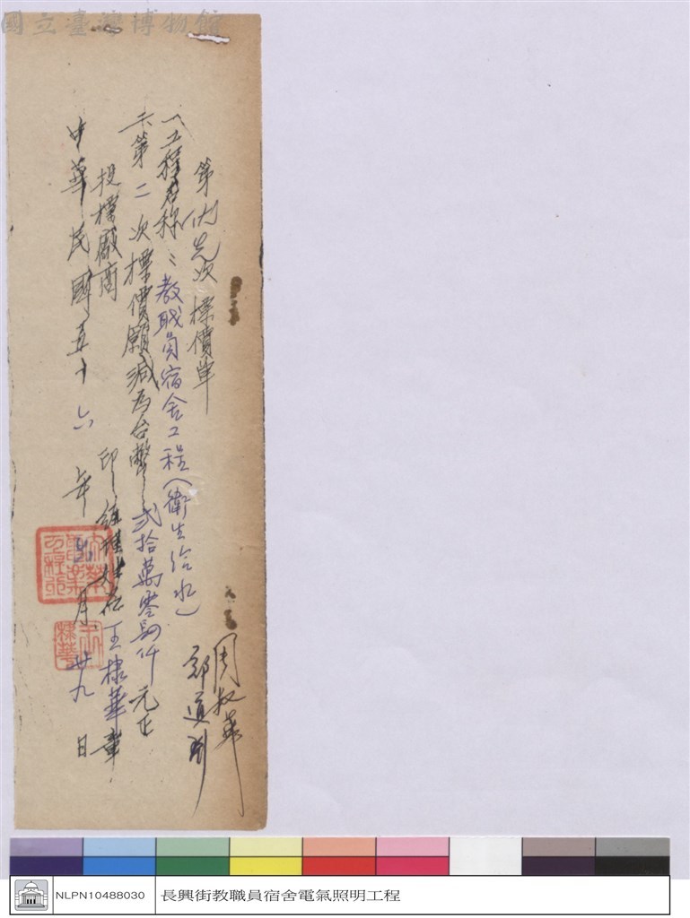 大圖瀏覽