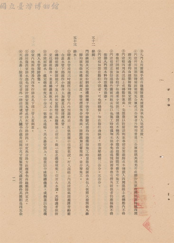 大圖瀏覽