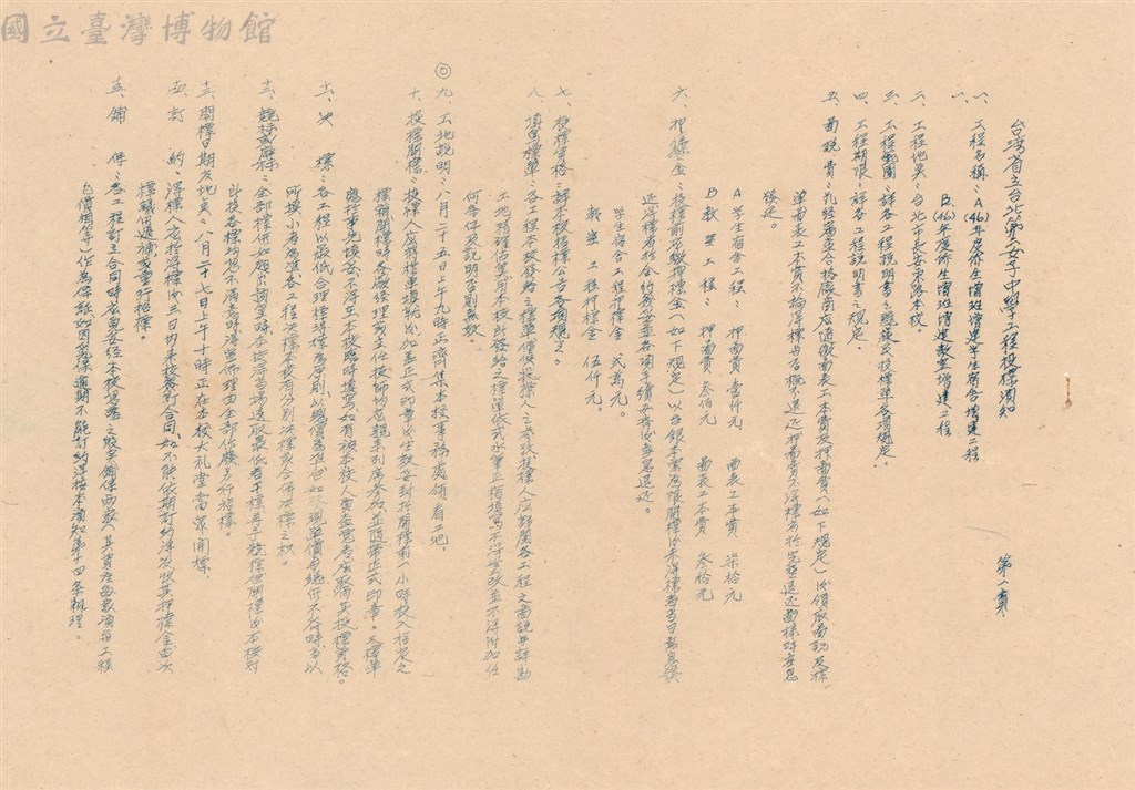 大圖瀏覽