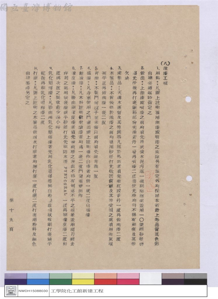 大圖瀏覽