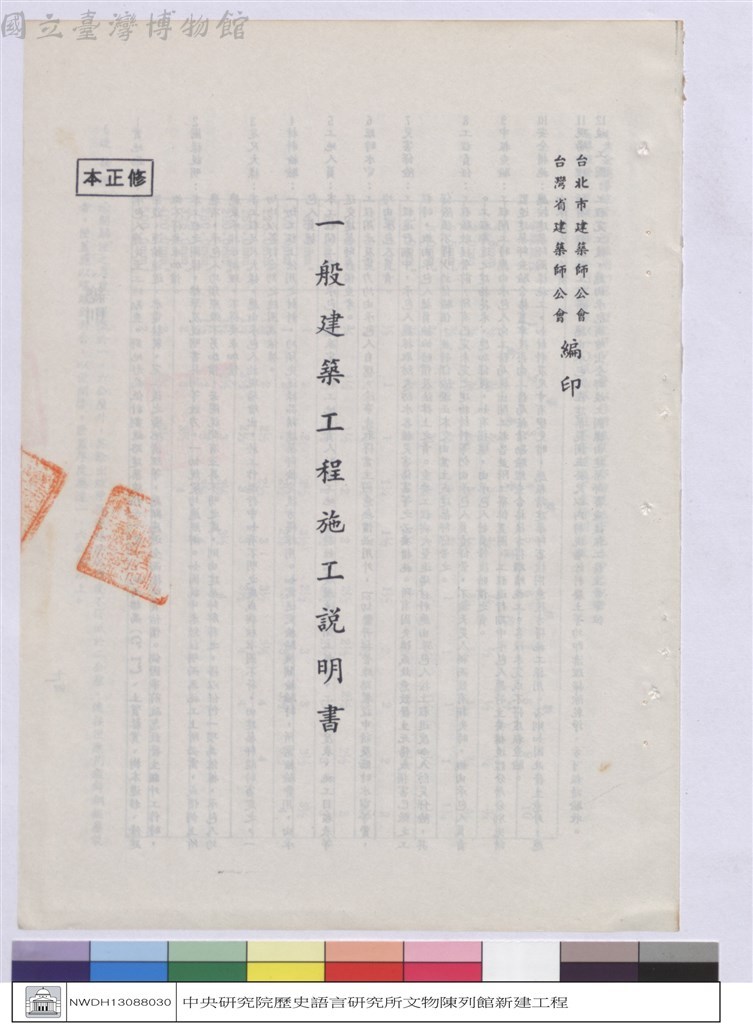 大圖瀏覽