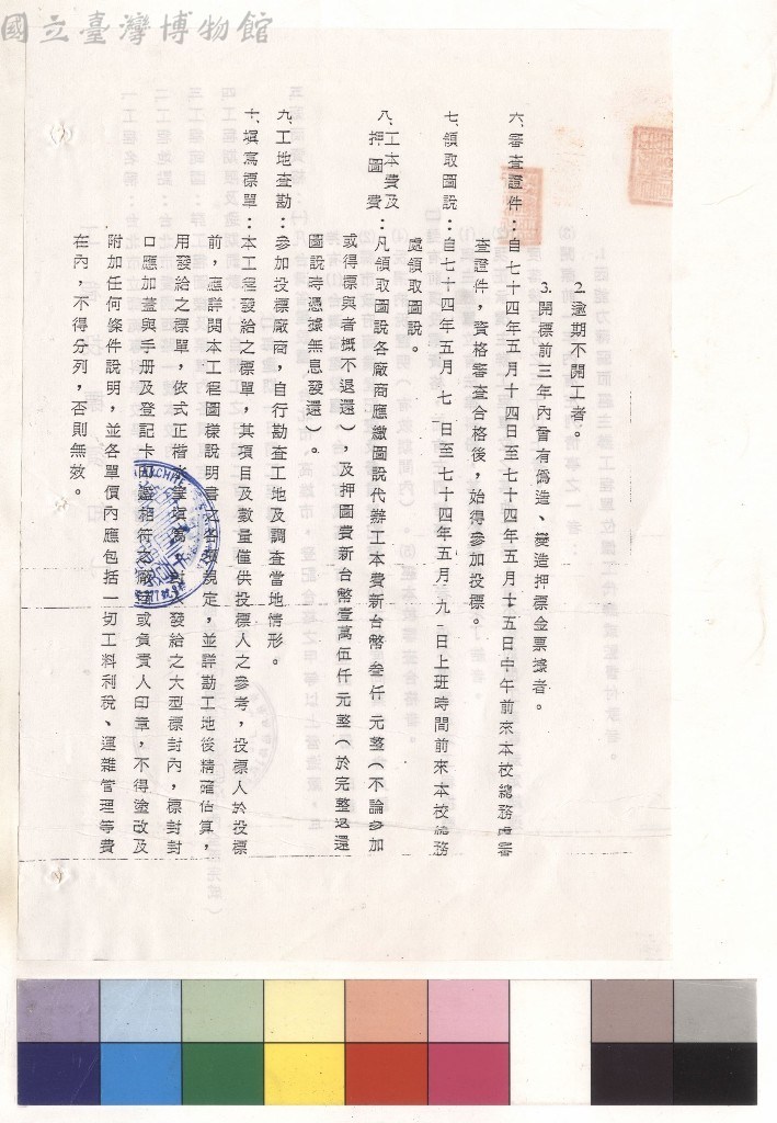 大圖瀏覽