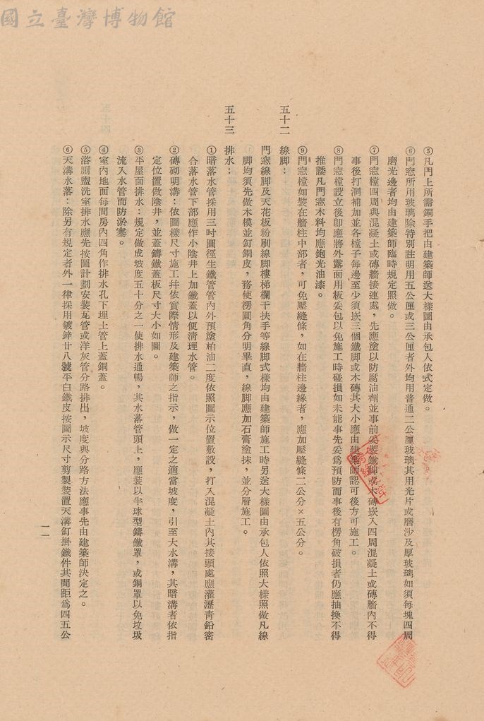 大圖瀏覽