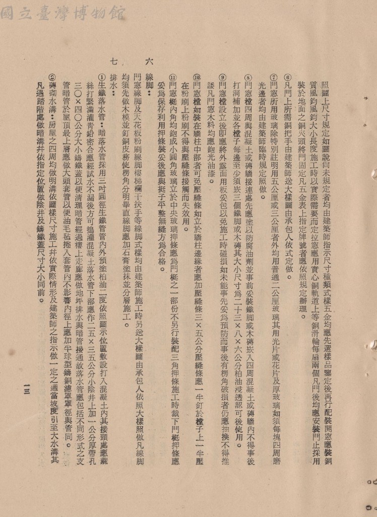 大圖瀏覽