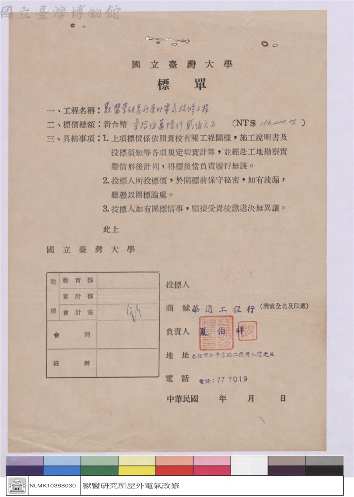 大圖瀏覽