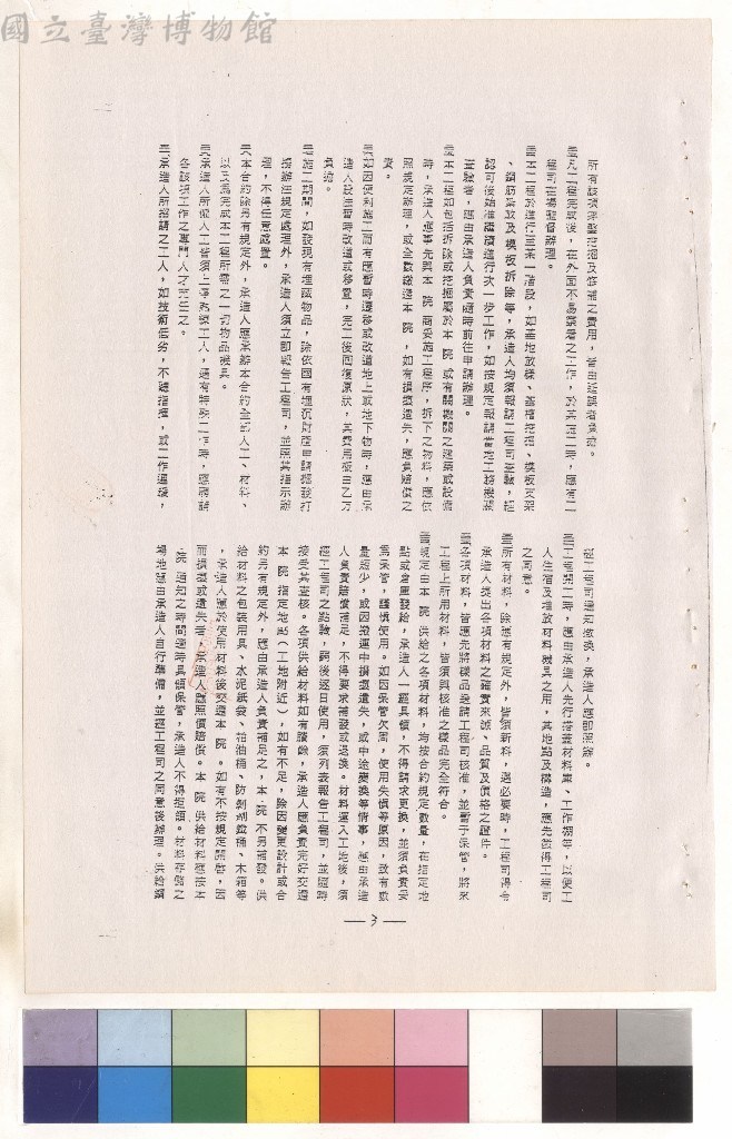 大圖瀏覽