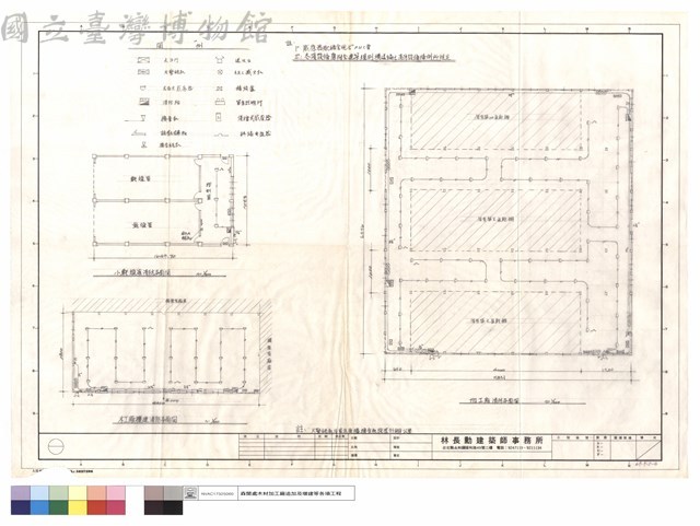 圖例、小乾燥窯消防平面圖、木工廠擴建消防平面圖、加工廠消防平面圖藏品圖，第1張