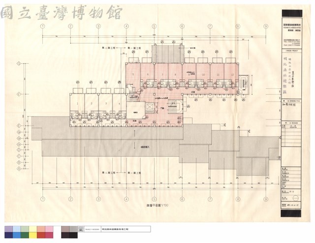肆層平面圖藏品圖，第1張