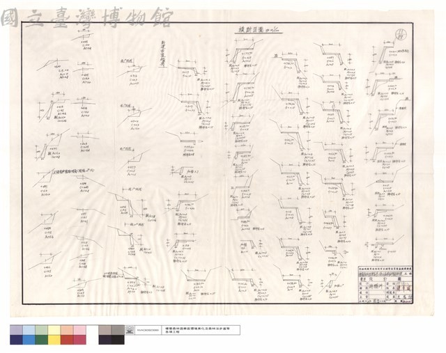 橫斷面圖藏品圖，第1張