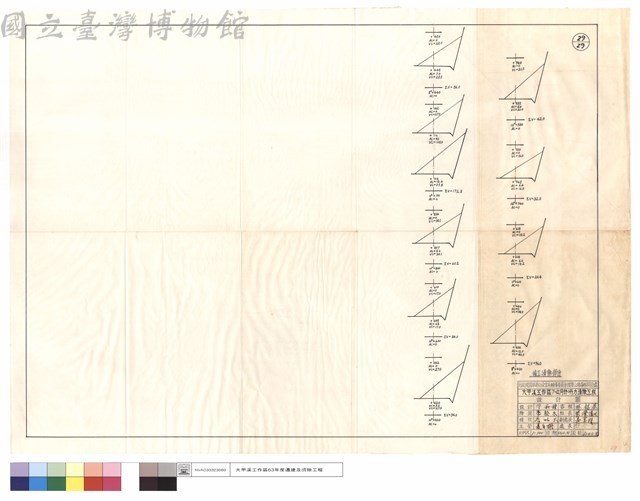 僱工清除部份藏品圖，第1張