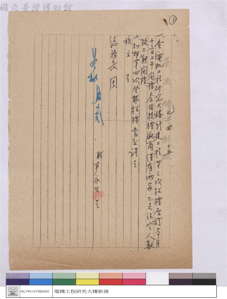大圖瀏覽