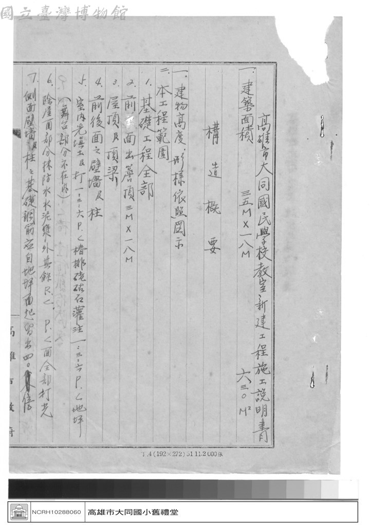 大圖瀏覽