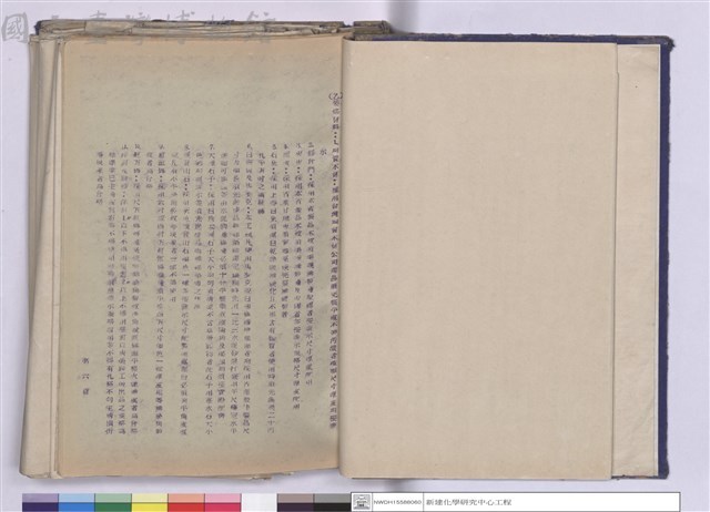 施工說明書藏品圖，第1張