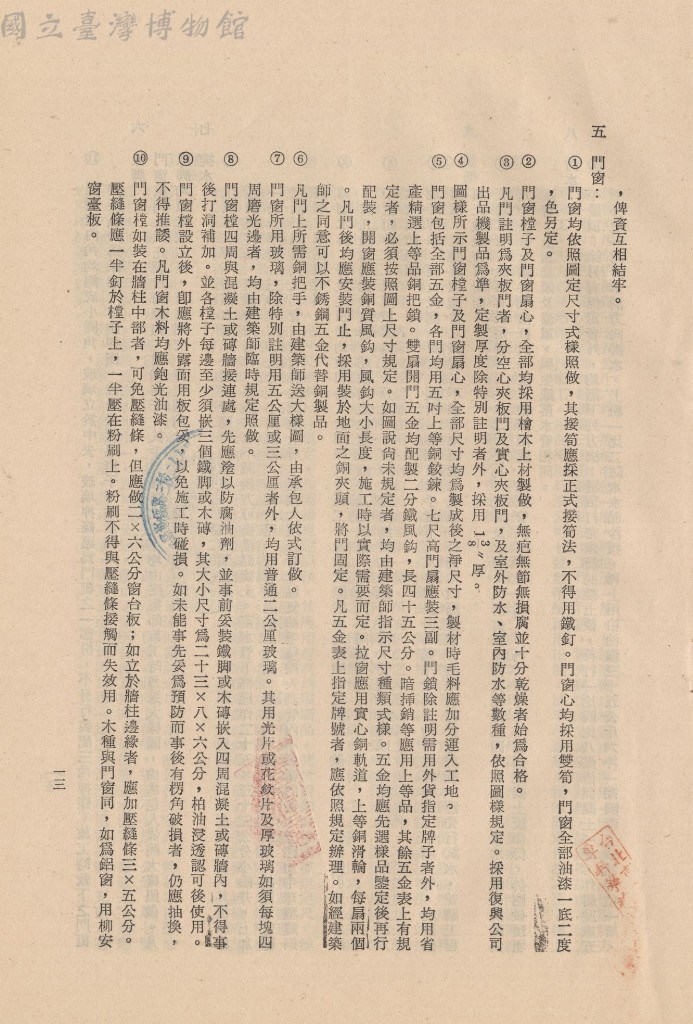大圖瀏覽