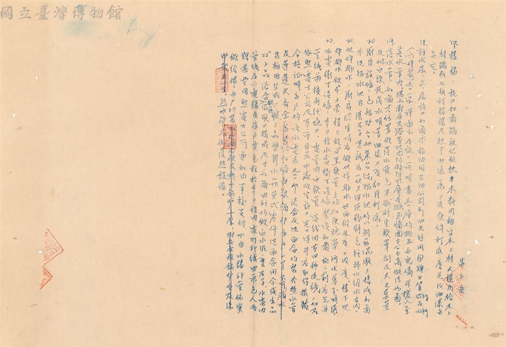 大圖瀏覽
