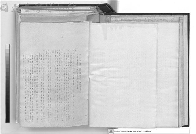 建築工程施工說明書藏品圖，第1張