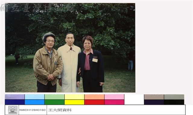 (無圖名)藏品圖，第1張